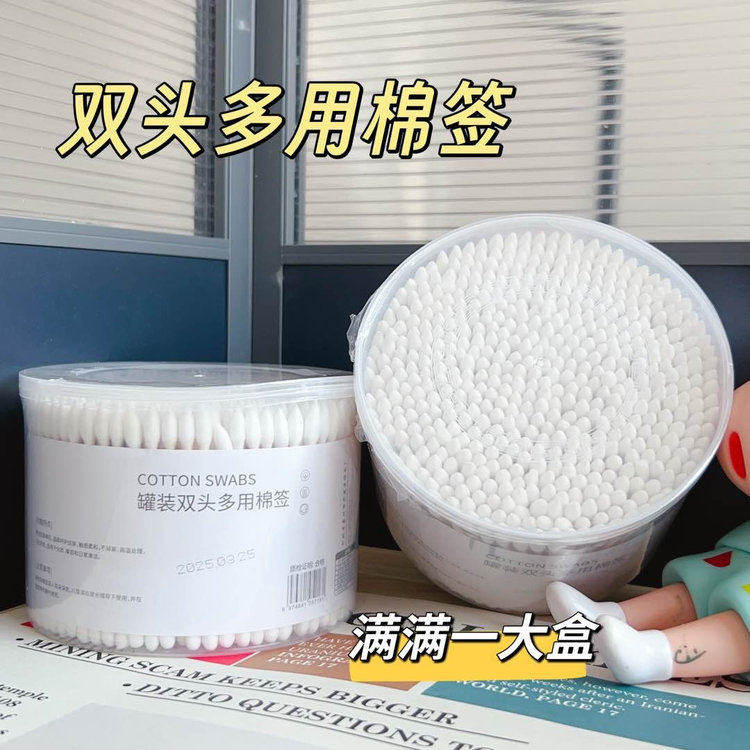 双头棉签1000支化妆用棉签棉棒掏耳朵家用一次性尖头竹棒棉球