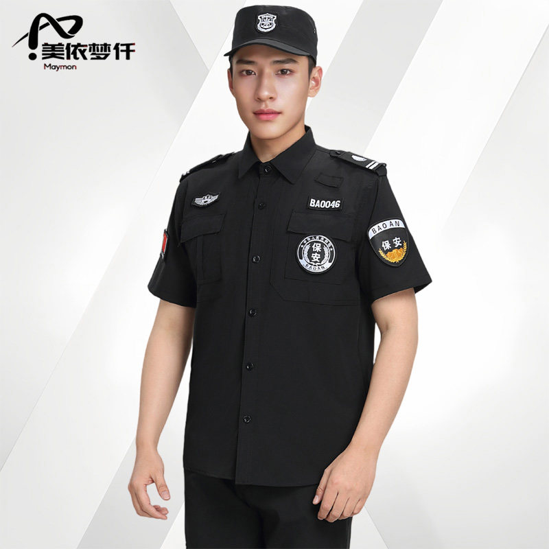 保安制服套装黑色短袖保安工作服冰丝速干保安服夏装薄夏季保安服