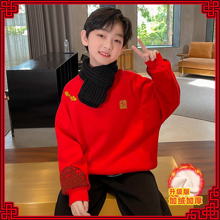 儿童套装男童卫衣加绒加厚冬季2024新款男孩O红色大童衣服龙年本