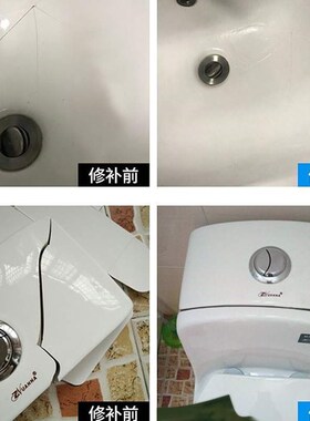 去痕防水填补陶瓷修复粘合剂灰色填缝胶瓷砖裂缝修V补剂勾缝剂裂