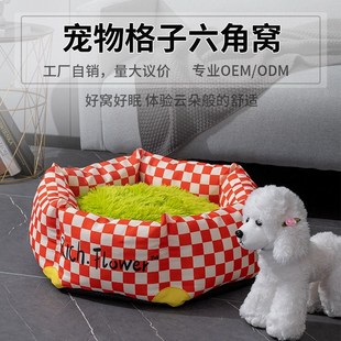 防水格子窝可拆洗四季 新款 通v用狗窝猫窝高颜值耐抓咬狗窝宠物垫