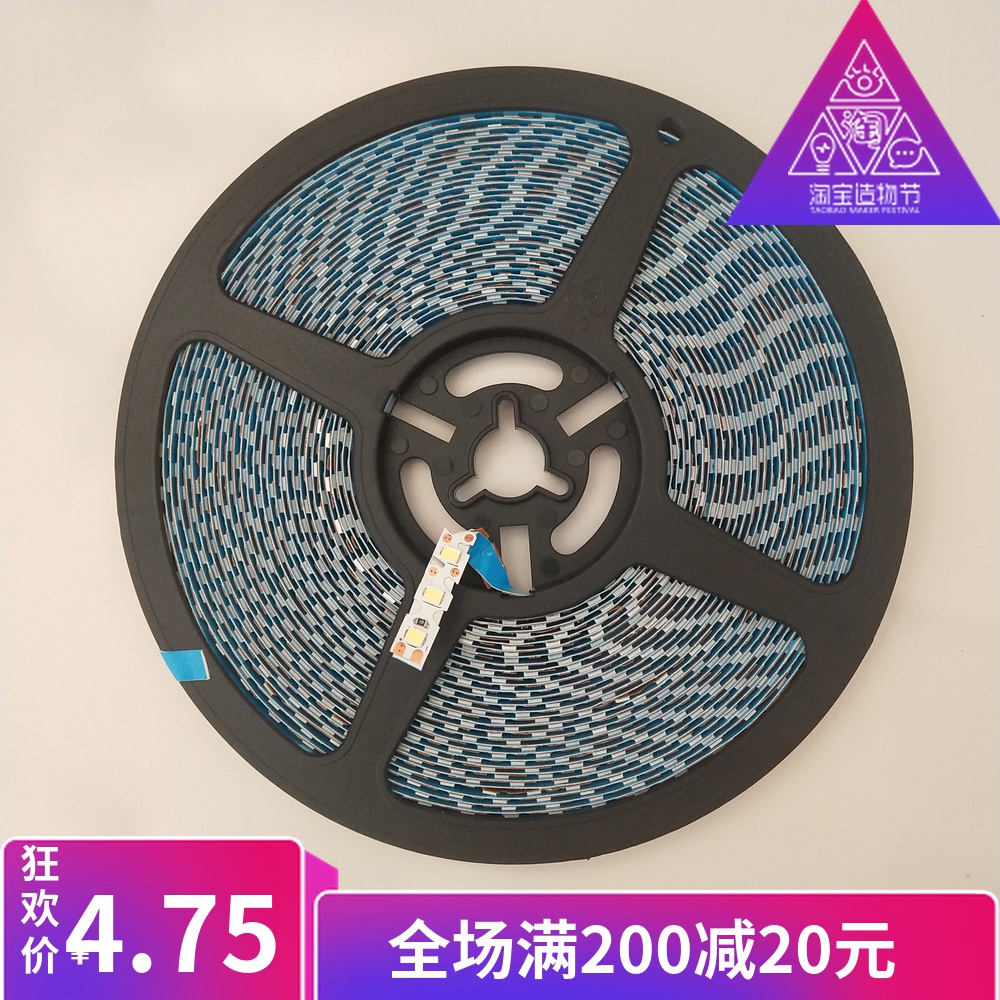 二代霓虹b灯条led灯贴片 6mm12V120灯珠广告牌塑形发光造字灯带条