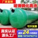 化粪池玻璃钢新农村家用厕所改y造三格成品化粪池罐吨立方加厚粪