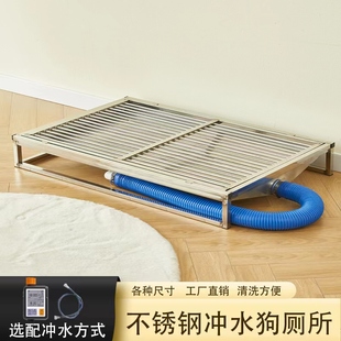 狗狗厕所不锈钢冲水粪便清理专用A宠物小型犬尿盆宠物便盆羊驼家