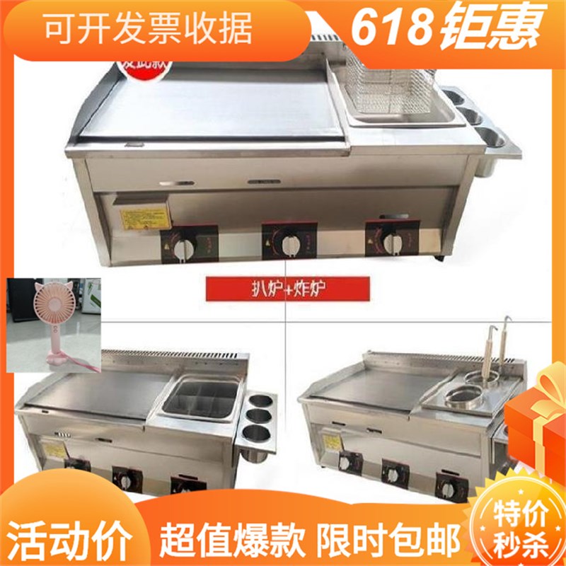 铁板烧家用石锅烤k肉锅商用设备加厚压手抓饼机器温控器煤气灶摆
