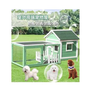 室外兔笼子家用大号自动清粪兔兔用G品兔躲避屋睡窝兔房兔舍鸽子