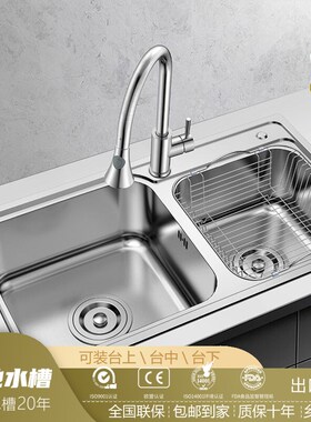 82x45 72x4m0 76x41水槽双槽套餐加厚不锈钢洗碗池厨房洗菜盆