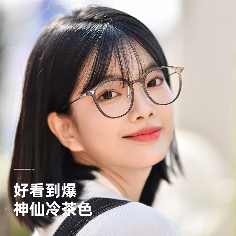 近视眼镜女可配度数防蓝光平光素颜显脸小百搭超轻冷茶色眼镜框架