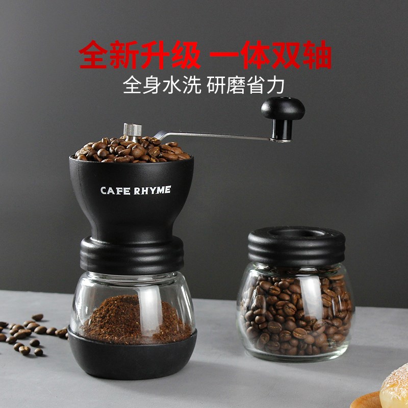 手动咖啡豆研磨机 手摇磨豆机家用小型水洗陶瓷磨芯手工粉碎器磨