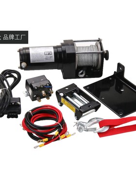 厂家低价销售12Vl/24V2500磅沙滩车绞盘电动绞盘钢丝绳绞盘