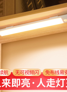 柜子感应灯无g线自动磁吸夜晚入户门玄关鞋柜衣柜橱柜灯led柜底灯