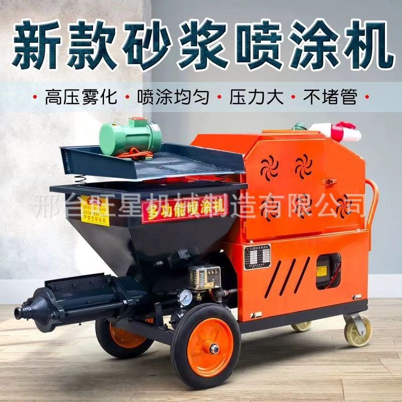 水泥砂浆喷涂机小型门缝注浆灌y浆机腻子粉墙机粗砂柴油拉毛喷浆