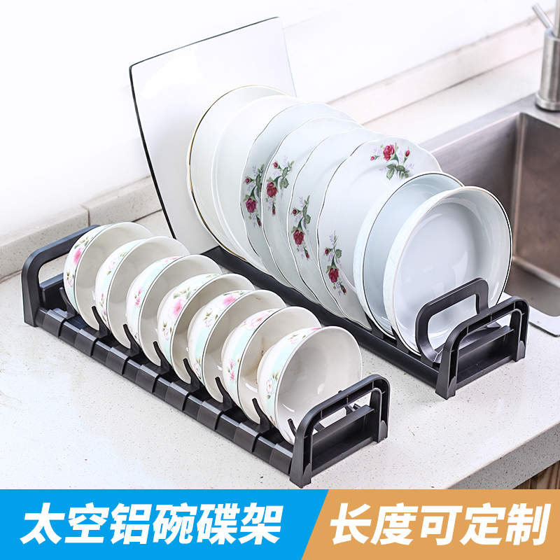 厨房台面沥水碗碟架 抽屉w内置收纳架 橱柜碗盘架沥水篮 托架