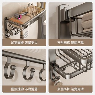 枪灰毛巾架卫g生间免打孔浴室置物架网篮挂架厕所洗手间套件浴巾