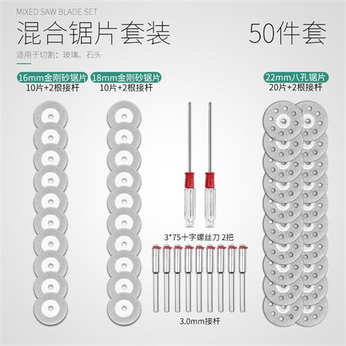 钢锯片木工小锯片n薄切割片电磨锯片电V钻圆锯片套装