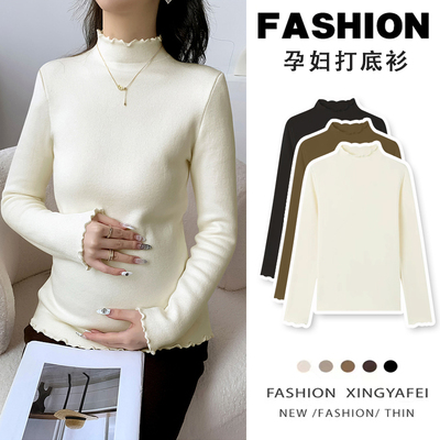 孕妇打底衫秋冬2024新款中长款木耳边半J高领弹力修身百搭保暖上