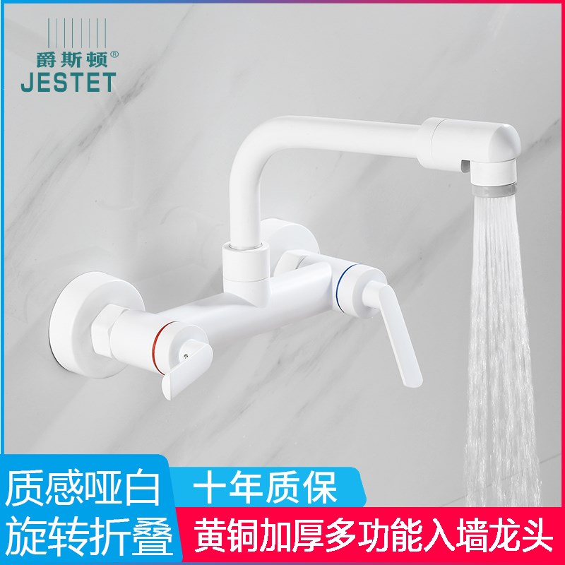 厨房水槽洗菜g盆入墙式冷热水龙头洗衣池阳台洗手盆加长混水阀白