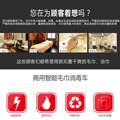不锈钢电热加热柜美容院理发店电热湿G毛巾车机蒸箱商用毛巾消毒