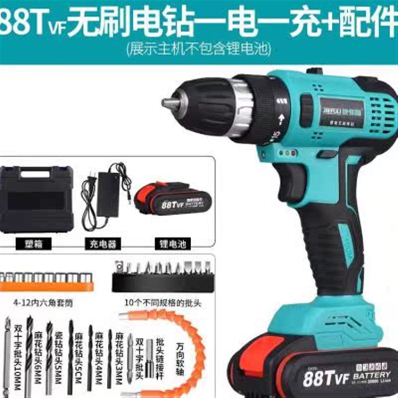 木工电动上拧螺丝家用起子工具锂A电池12v手电钻转钻充电式小手钻
