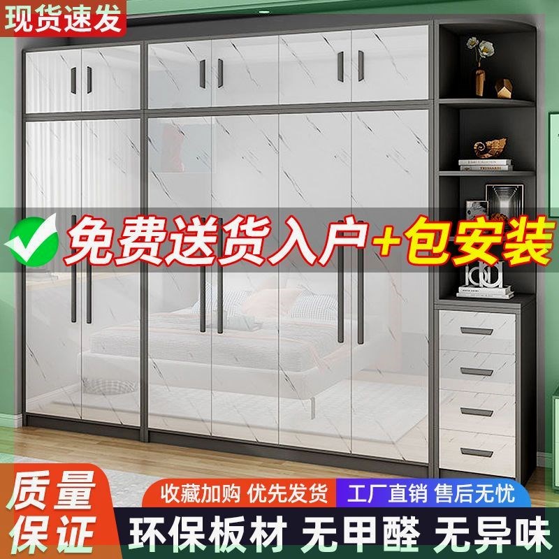 北欧轻奢衣柜卧室家用整体组合柜子经济I型实木质五六门大衣橱定