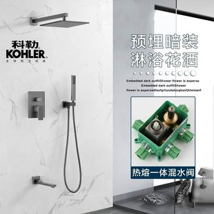 枪灰 全铜浴室a热熔一体暗装 花洒嵌入墙式 暗藏式 天幕吸顶淋浴套装