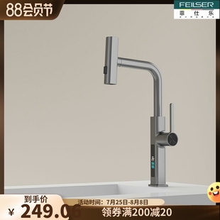 枪灰 德国数显冷热f厨房水龙头家用洗菜盆洗碗池可旋转伸缩抽拉式