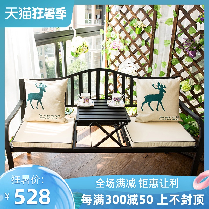 阳台桌椅三件套户外椅子铁艺创意茶几庭院升降小组合室外休闲简约