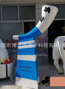 声控尖叫喷泉网红景区打卡拍照声控音乐号角呐喊喷T泉设计施工户