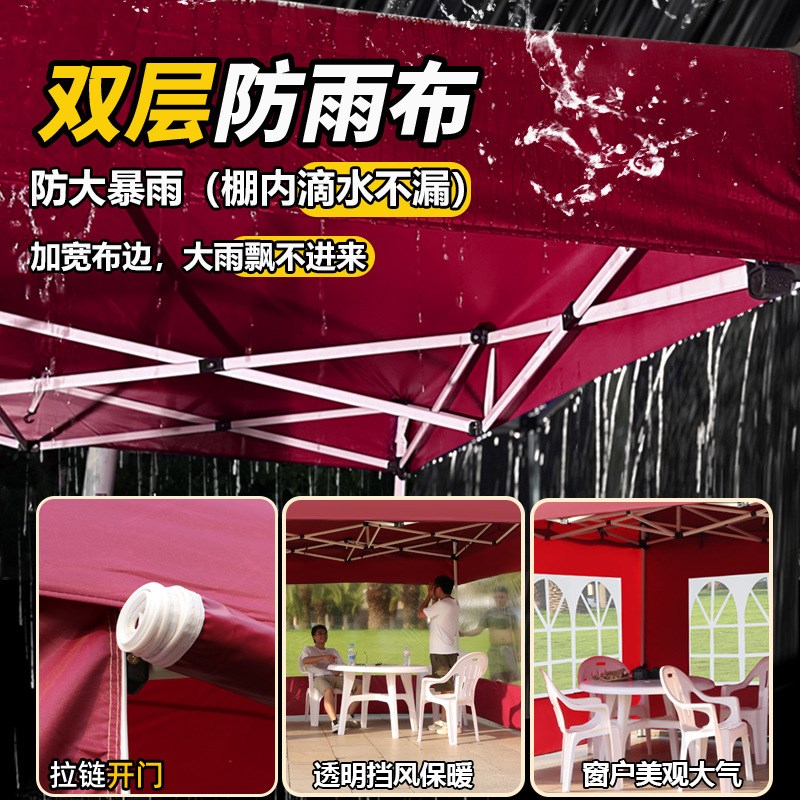 四脚雨棚夜d市摆摊用四角帐篷加厚防雨围布大伞户外大排档地摊棚