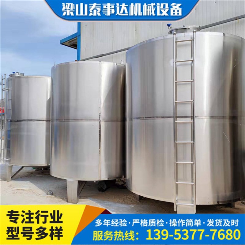 3吨5吨304不锈钢储罐 食品啤酒不锈钢储罐 化工W设备储罐压力罐