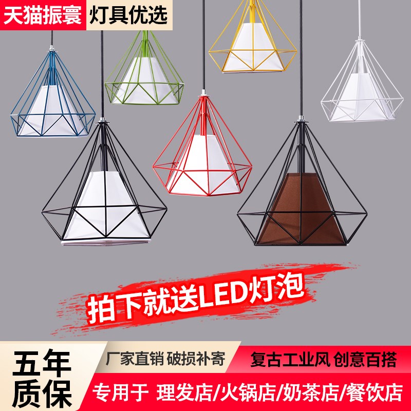 工业风吊灯商用店铺火锅餐饮奶茶店饭馆烧烤现代简约灯具单头灯罩