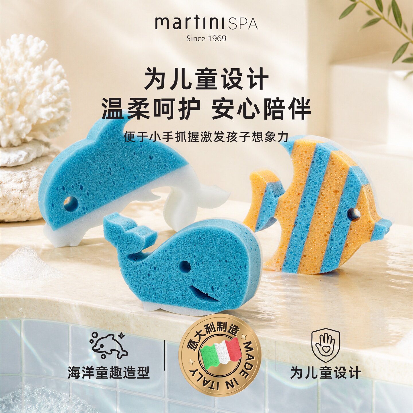 martiniSPA搓澡海绵搓澡巾