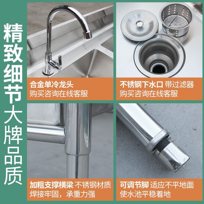 厨房洗菜盆不锈钢水槽带r支架洗碗池家用水池台面一体柜洗菜池商