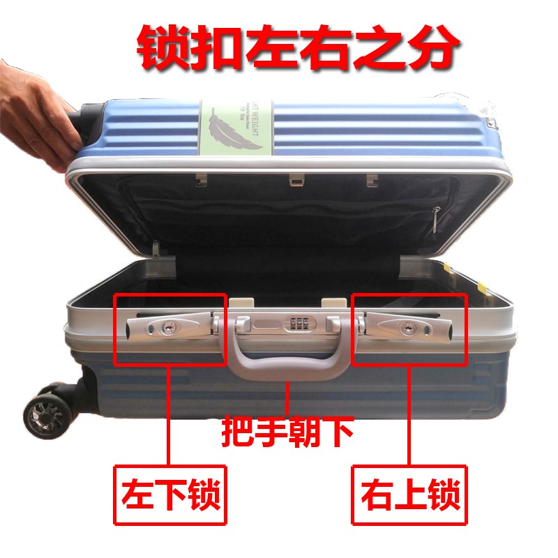 b35拉杆箱配件密码锁锁扣边锁扣M锁按锁密码箱旅行箱