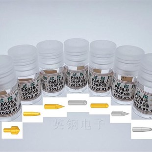 J测试针 探针 P0y8 四个零探针 Q四零号顶针 迷你探针 0000