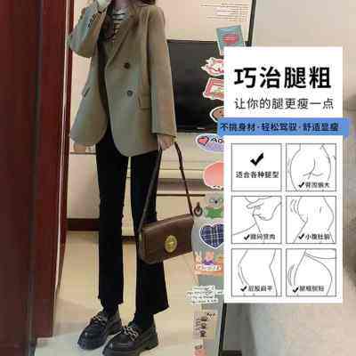 孕妇裤子秋冬款外穿微喇叭牛仔裤冬季加绒K加厚打底直筒长裤春秋