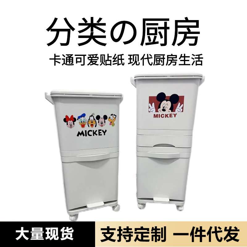 厨房垃圾桶家用厨余分类带盖大容量高款双层干湿分离脚踩大号日式
