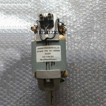 高压真空断路器储能电机 412 11204 003 永磁直流电动机