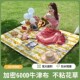 沙滩垫户外郊游用品野餐垫加厚野外垫子便携春游草坪防潮垫防滑