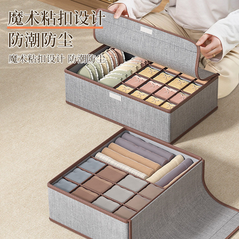 内衣收纳盒家用学生宿舍放袜子内裤三合一抽屉式分隔整理盒神器,收纳整理,内衣收纳盒,淘宝优惠券,粉丝福利购,淘宝优惠卷