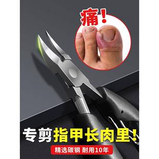 指甲槽专用指甲钳套装脚趾甲剪刀家用针鼻钳人工炎症工具修脚刀鹰
