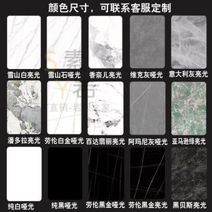 岩板台面可定大理石餐桌电视柜餐边柜橱柜茶几桌面板加工可