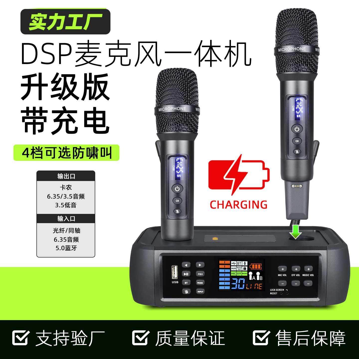 朗声D80万能带DSP防啸叫混响蓝牙无线麦克风话筒唱歌家用娱乐ktv