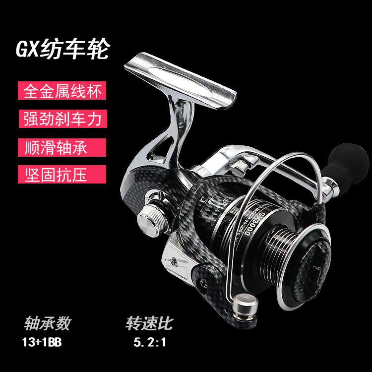 GX2000-7000纺车轮路亚矶杆轮海竿轮无间隙双轴承渔线轮渔轮渔具