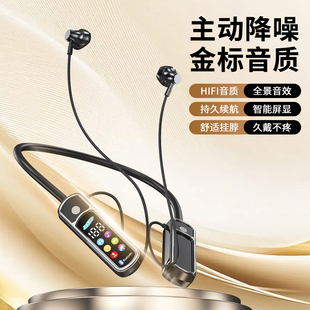 无线挂脖式运动蓝牙耳机YG12高音质听歌超长续航主动降噪可插卡