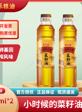 外婆乡小榨菜籽油400ml*2瓶装非转压榨小包装体验装宿舍