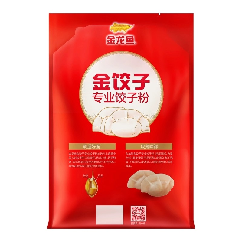 金龙鱼饺子专用麦芯小麦粉1kg家用面包粉馒头饺子食用面粉,粮油调味/速食/干货/烘焙,面粉/食用粉,淘宝优惠券,粉丝福利购,淘宝优惠卷