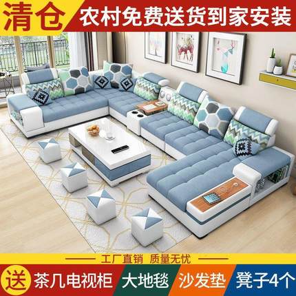 沙发大小户型可转角组合布科技拆洗现代简约客厅整装乳胶布艺沙发