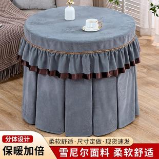 烤火罩圆形电烤炉家用烤火炉取暖器四季 2023新款 通用烤火桌子套罩