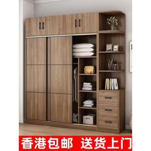 香港纯实木衣柜家用卧室简约小户型可定制衣橱推拉门生态板大衣柜